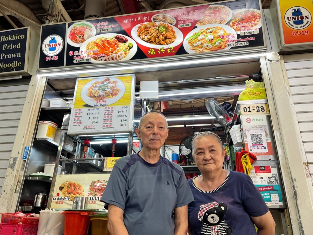 Ah Hock with his wife