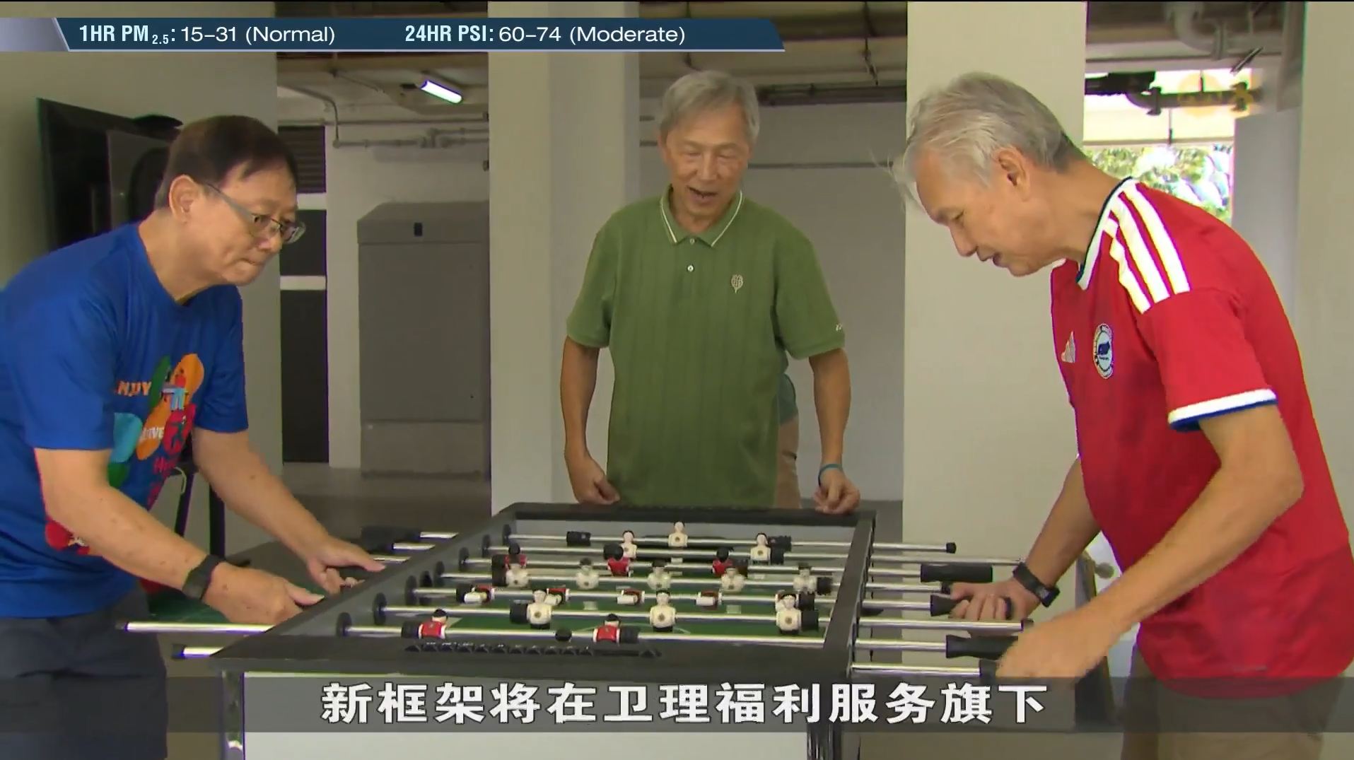 卫理福利服务推出活跃乐龄框架 助年长者保持身心活跃